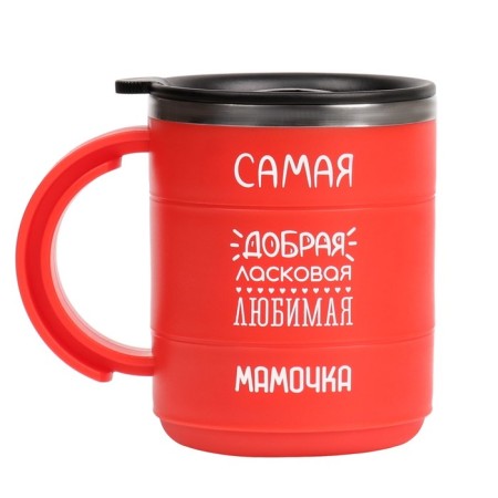 Thermal circle, 450 ml, the campaign "The most good mommy", retains heat 2 hours, red-1