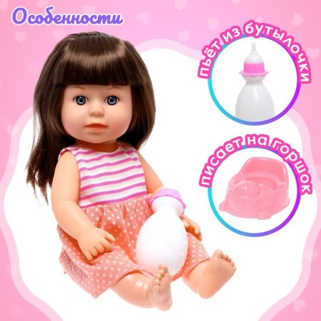 Pups Functional "Arina" drinks, pisses, in a dress, with accessories, mix-2