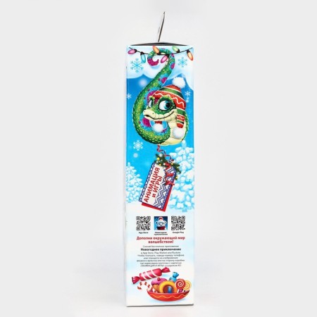 Surprise of a large "snake" with animation 1000 grams New Year's set No. 354-2
