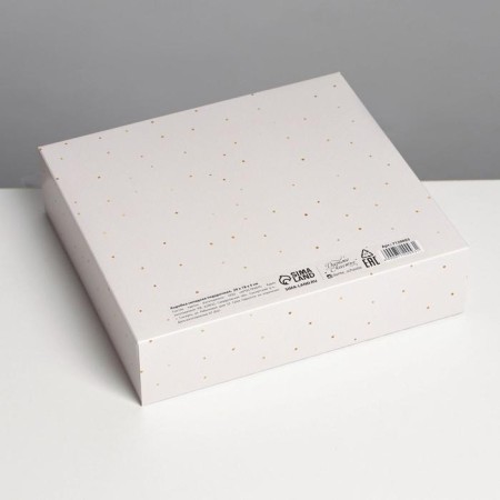 Gift folding box, packaging, "Just for You", 20 x 18 x 5 cm-4