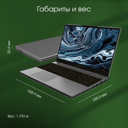 Digma Pro Breve S Core i3 1005gb SSD512GB Intel UHD Graphics 15.6 "IPS FHD (192 107351-8