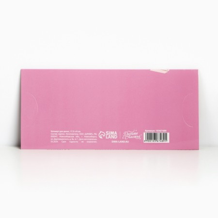 The envelope for Money Formal "God created you", 17.5 x 8 cm-4