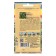 Ekol cucumber seeds F1, 0.2 g.
