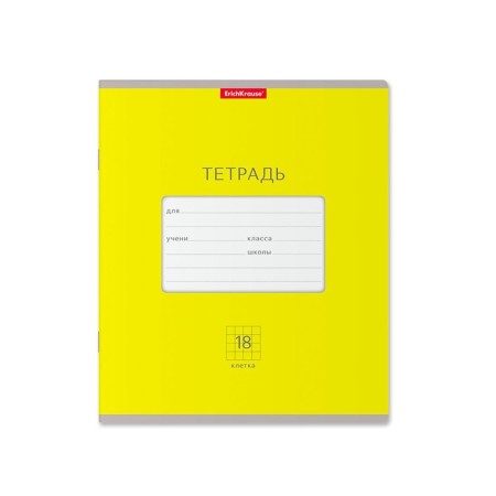 Notebook of 18 sheets in the Erichkrause Bright cage "Classic", cover coated cardboard, OFSET block, mix-5