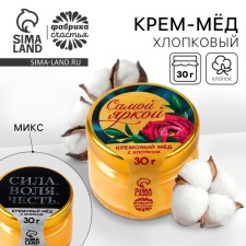 Cream-fashion cotton, mix, 30 g.