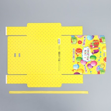 Gift folding box, packaging, “Happy Birthday”, 20 x 18 x 5 cm, without tape-5