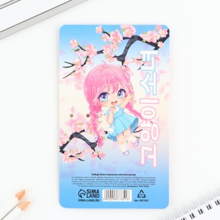 Set of ballpoint pen and paper block 30 liters "Anime"-4