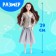 Carbonnic doll “Barbara in Milan” with accessories, a series around the world