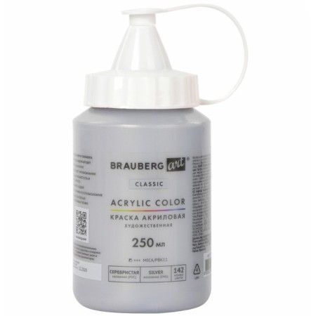 Acrylic artistic paint 250 ml, Brauberg Art Classic, silver