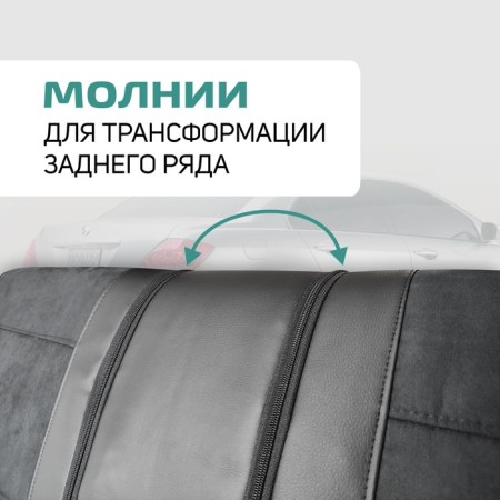 Universal Caps for Defly Karbon seats, cast a headrest, black eco -leather/ suede Black 10411-5
