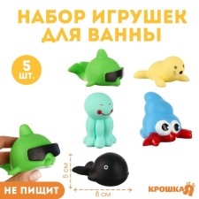 A set of rubber toys for the bath 