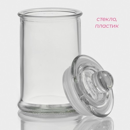 Glass jar for spices of the share "Stella", 150 ml, 6 × 11.5 cm-2