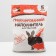 Granular filler "Pigger" for rodents, 5 liters