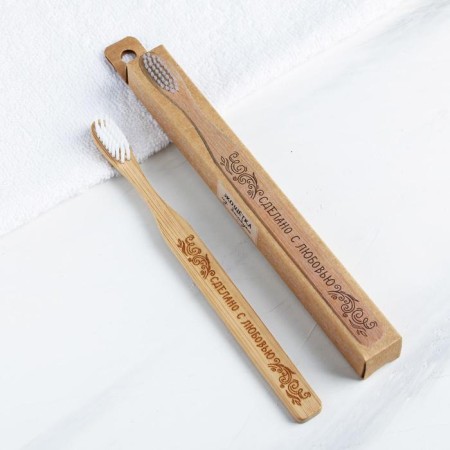 Bamboo toothbrush "with love", 18 x 2 x 2 cm