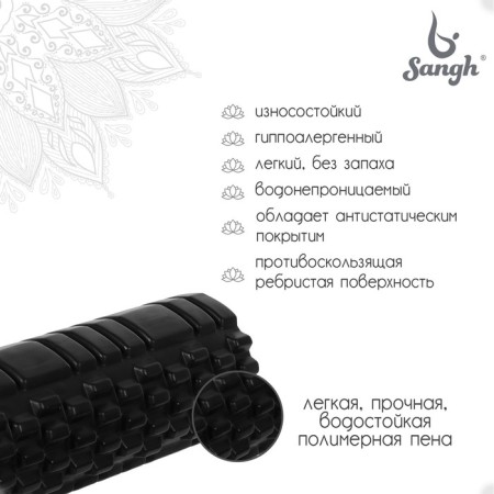 A set of massage rollers 2 in 1 sangh, 33x13 cm and 30x9 cm, black color-1