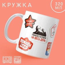 Ceramic mug 