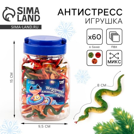 New Year! Antistress toy "Snake"