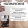 Морилка FORWOOD ВД-АК 21 махагон 0,9 л