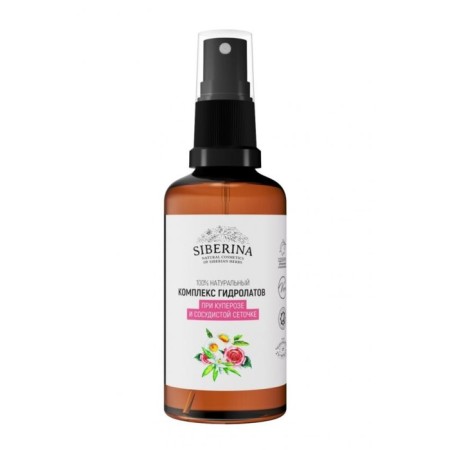 Siberina hydrolyte complex, with rosacea and vascular net, 50 ml-1