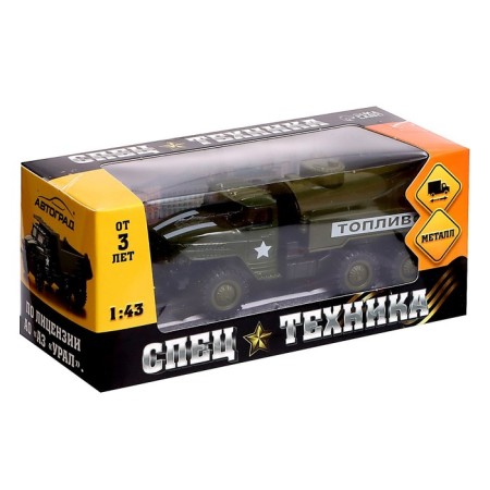 Metal truck "Ural" Army ", inertia, scale 1:43, green color-5