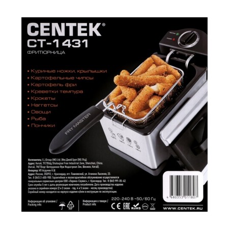 Fritical Center Centek CT-1431, 1800 watts, 3.5 l, silver-14