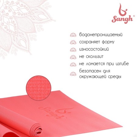 Sangh yoga rug, 173x61x0.3 cm, pink color-1