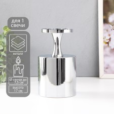 Summary Metal for 1 candle d = 7.5 cm 