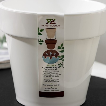 Kashpo for flowers with an insert "Porto", 1 l, white color-4