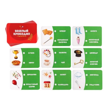 New Year's board game "New Year: Merry Crocodile", with pictures, 50 cards, 5+-2