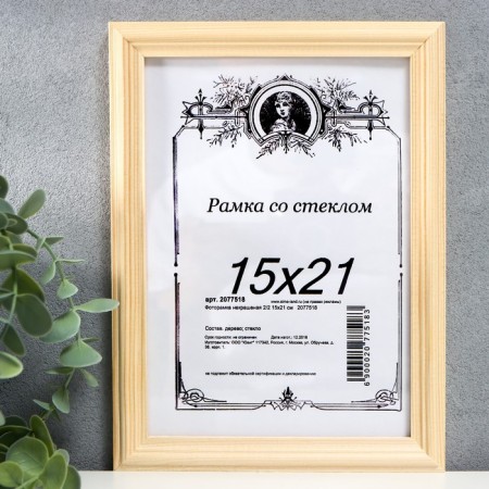 Roof photo frame 2/2 15x21 cm