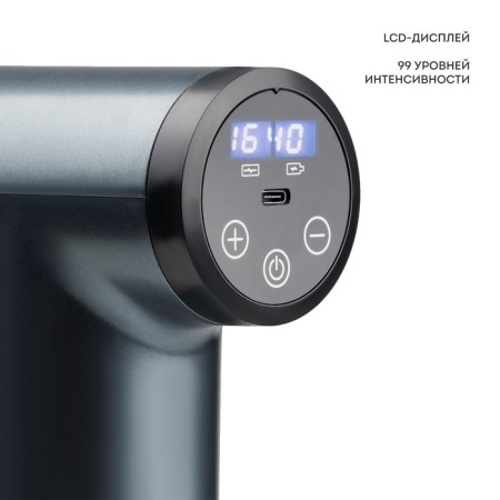 Body massager Galaxy Line GL 4945, percussion, 24 watts, 4 nozzles, blue-4