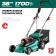 Lawn mowed network bison GS-38-1700, 220 V, 1700 watts, 3300 rpm, beard 38 cm