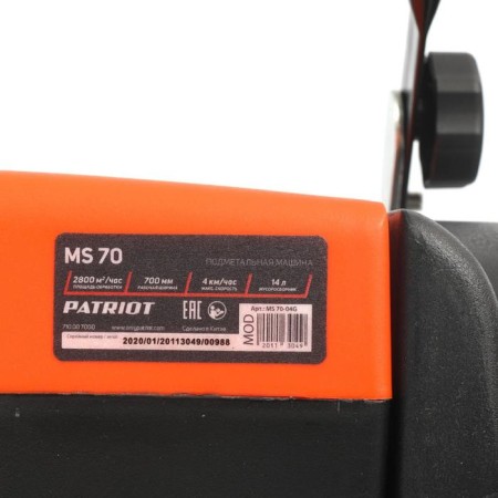 Smettle machine Patriot MS70, 2800M2/h, 700 mm, container 14l, 2 round brushes-11