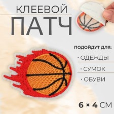 Glue patch for clothes, shoes, bags 