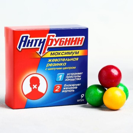 Chewing gum with a sparkle "Antibubnin", 65 g.-2