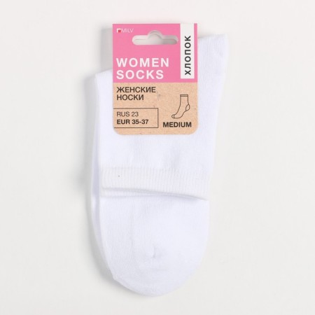 Women's socks Medium, white color, size 23-4