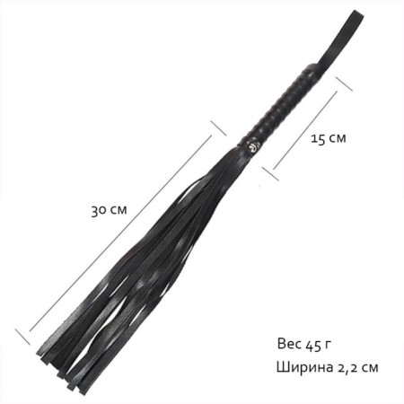 Leather whip, 55 cm, black-4