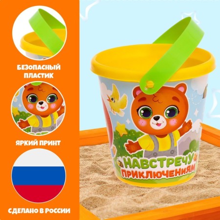 A bucket for playing with sand "Towards adventures", 1 liter-2