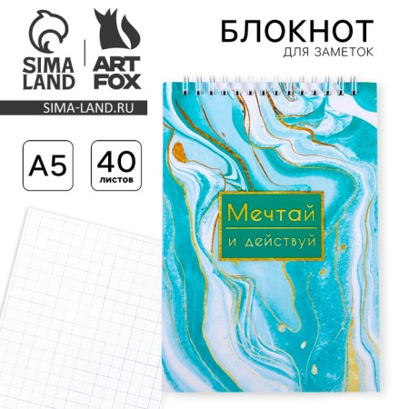 Notepad A5 on the crest 40 liters. "Dream and act"
