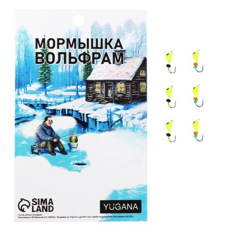 Mormyshka Osa lime, black eyes + beads, weight 0.55 g