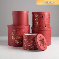 A set of gift boxes 5 in 1 “Happy New Year!”, 13 x 14–19.5 x 22 cm, New Year