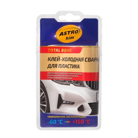 Glue - Astrohim cold welding for plastic Total Bond, 55 g, AS - 9321