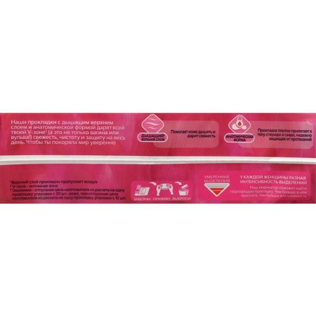 Libreme Ultra Normal gaskets, soft surface, 20 pcs.-4