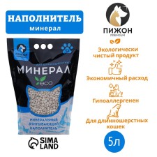 Mineral absorption 