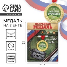Military Series Medal 