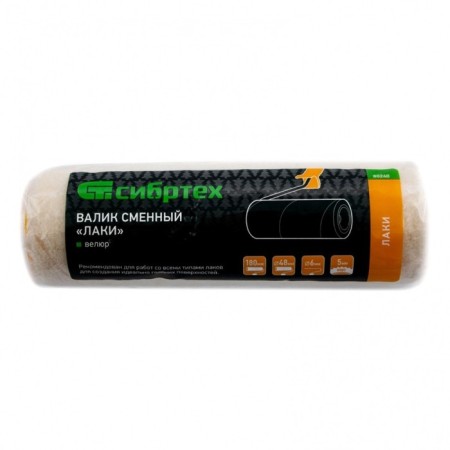 Sixtect -shaped roller 80240, velor, d = 48 mm, handle d = 6 mm, pile 5 mm, 180 mm-4
