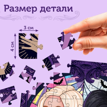 Puzzle "Little villain", 104 elements-2