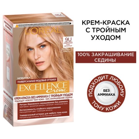 Hair Cream L’Oreal Excellence Creme Universal Nudes, 9u Universal Very Light Brusier-1
