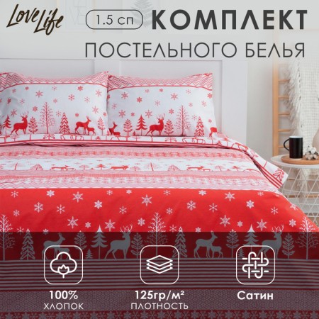 Lovelife Linery 1.5P REINDEER 143*215cm, 150*225cm, 50*70cm-2pcs