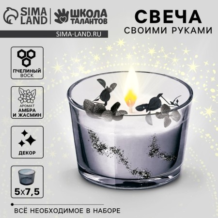 With your own hands. Creation of a candle "Black Hydrangea", a set for creativity